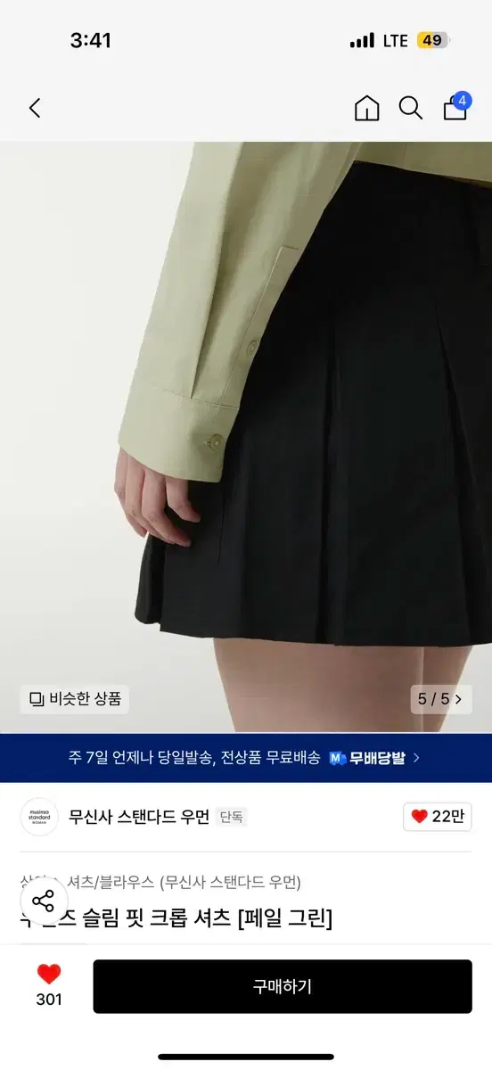 thumbnail-4